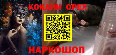 мяу мяу кристалл Камышлов