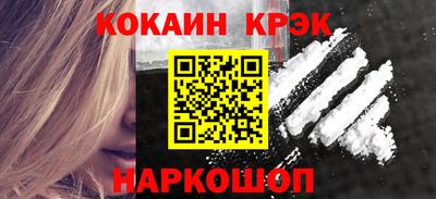 меф Азнакаево