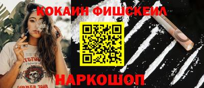мяу мяу кристалл Камышлов