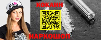 бошки Кандалакша