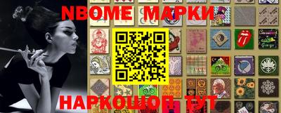 бошки Кандалакша