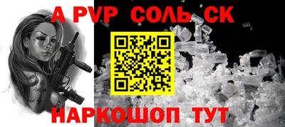 бутик Канаш