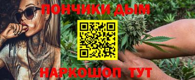 мяу мяу кристалл Камышлов