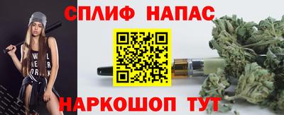 бошки Кандалакша