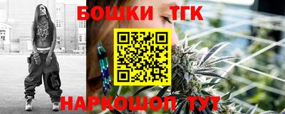 бутик Канаш
