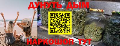 бошки Кандалакша
