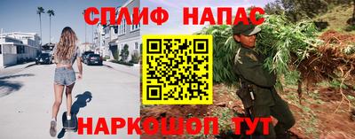 меф Азнакаево