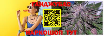 бошки Кандалакша