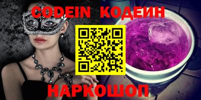 прущий лед Кингисепп