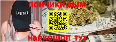 бутик Канаш