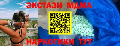 меф Азнакаево