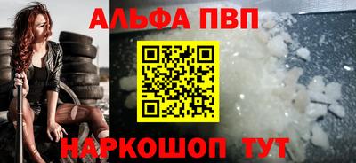 мяу мяу кристалл Камышлов