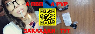 меф Азнакаево