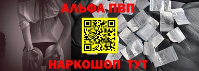 мяу мяу кристалл Камышлов