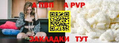 мяу мяу кристалл Камышлов