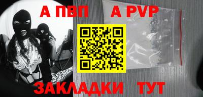 бутик Канаш
