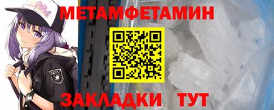 мяу мяу кристалл Камышлов