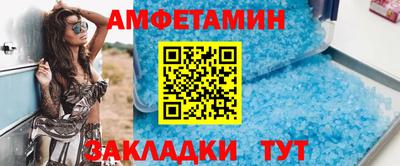 бошки Кандалакша