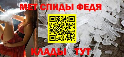 мяу мяу кристалл Камышлов