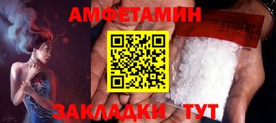 мяу мяу кристалл Камышлов