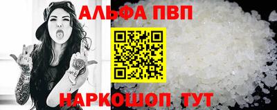 бошки Кандалакша