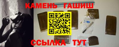 меф Азнакаево