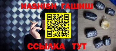 бошки Кандалакша