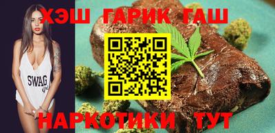 бошки Кандалакша