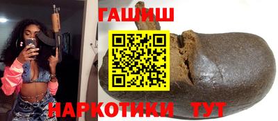 меф Азнакаево