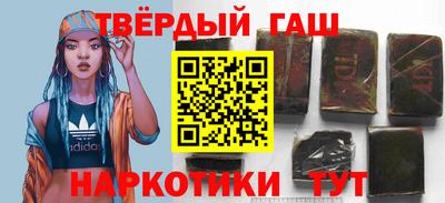 мяу мяу кристалл Камышлов