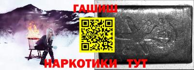 меф Азнакаево