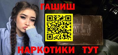 бошки Кандалакша