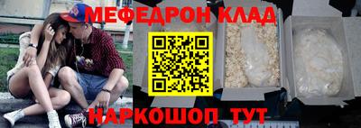 бошки Кандалакша