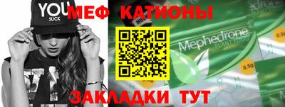 бошки Кандалакша