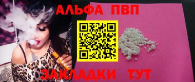 мяу мяу кристалл Камышлов