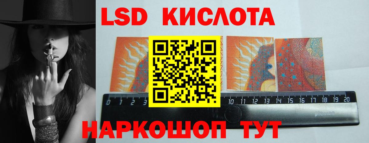 LSD-25 экстази ecstasy  Чапаевск 
