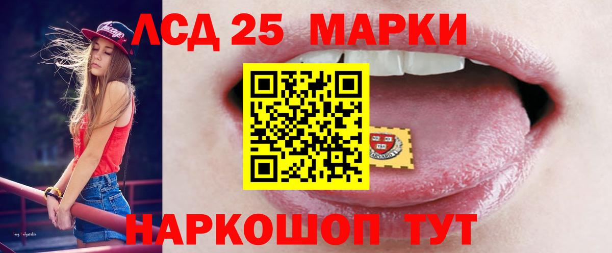 blacksprut ССЫЛКА  Лсд 25 экстази ecstasy  ЛСД экстази  ЛСД экстази кислота  Вход с VPN  Чапаевск 