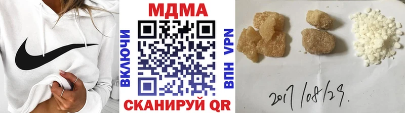 MDMA VHQ  Чапаевск 