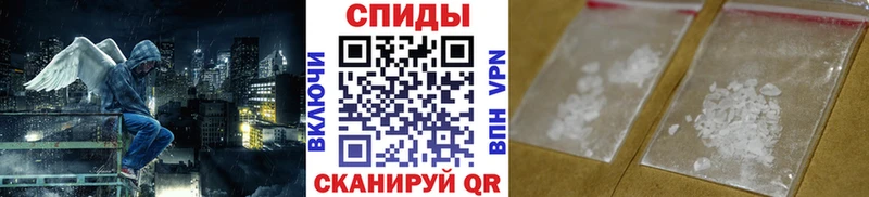 МЕТАМФЕТАМИН винт  Чапаевск 