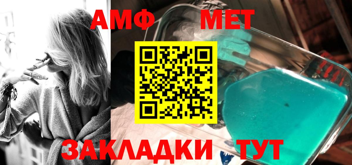 Первитин витя  Вход с VPN  Чапаевск 