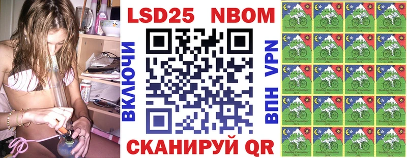 Марки NBOMe 1,5мг  Чапаевск 