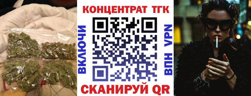 закладка  Чапаевск  Дистиллят ТГК вейп 