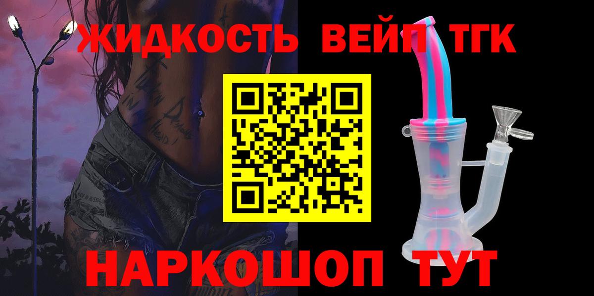 ТГК концентрат Чапаевск