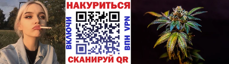 OMG зеркало  как найти закладки  Чапаевск  Марихуана Amnesia 