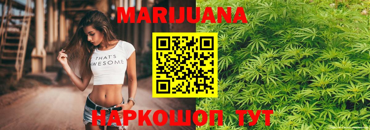 Канабис план  Каннабис сатива  Каннабис планчик  Чапаевск  Марихуана LSD WEED 