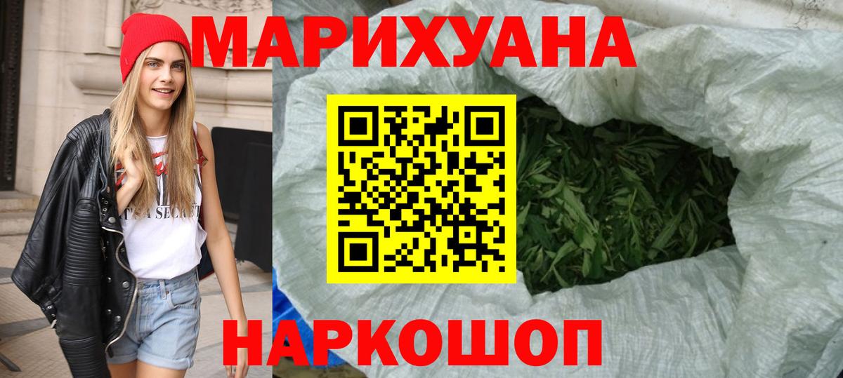 Чапаевск  МАРИХУАНА сатива  Канабис Bruce Banner  МАРИХУАНА план  Вход с VPN 