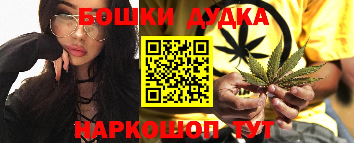 МАРИХУАНА AK-47 Чапаевск