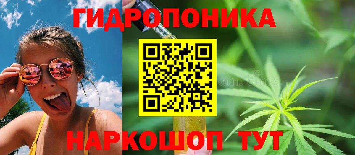 Канабис LSD WEED Чапаевск